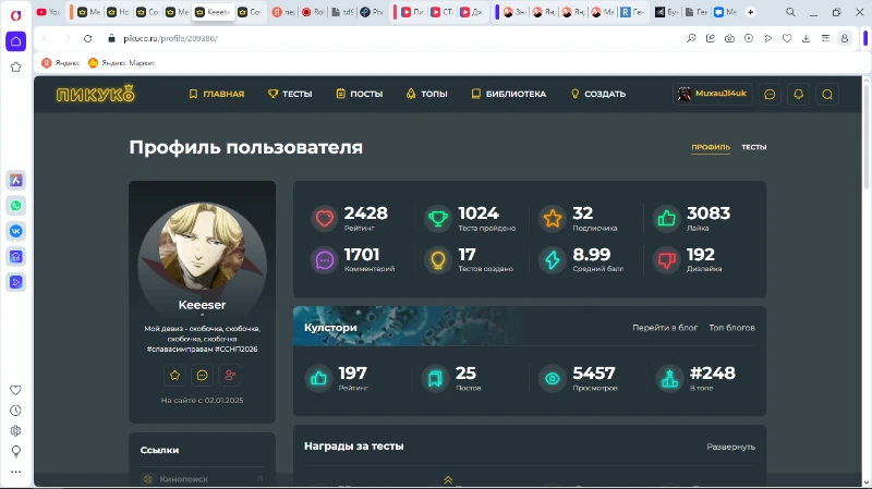 Keeeser - бывший маньяк первого сезона Keeeser - бывший маньяк первого сезона