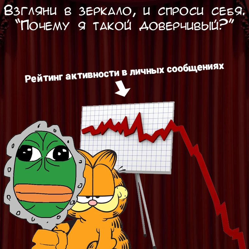 А, ой.. А, ой..