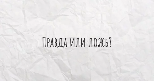 десять вопросов про музыкальную индустрию (рэп, рок, хип хоп), если рубрика зайдет я сделаю про игры и фильмы. 