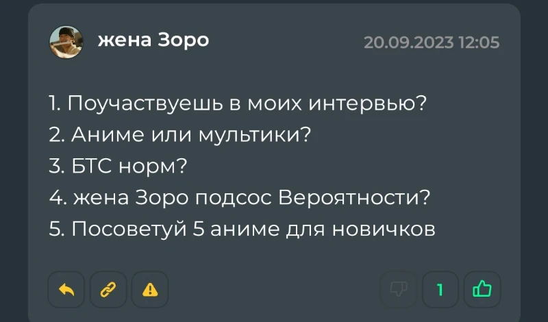 ответы на вопросы ответы на вопросы