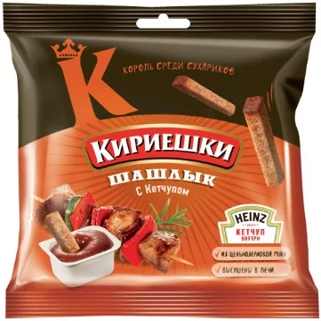 еда еда а ну иди сюда
