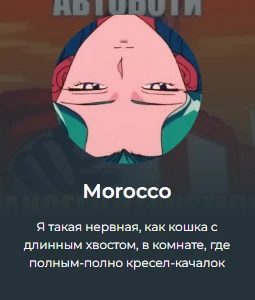 Чем занимались активные новички Pikuco в момент его создания? Чем занимались активные новички Pikuco в момент его создания?