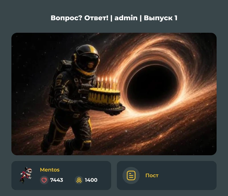 Лучшие из лучших! Августовский дайджест 2026! Лучшие из лучших! Августовский дайджест 2026!