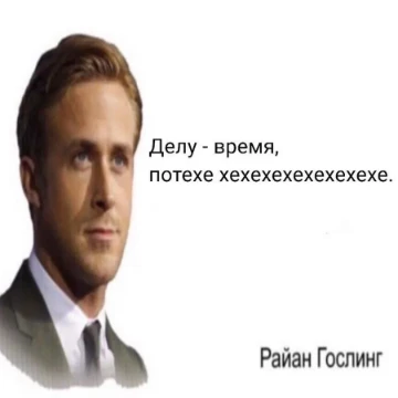 Различные "глубочайшие" мысли