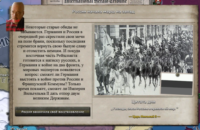 УРАААААА! УРАААААА!