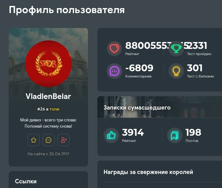 Рисунок 1489 - профиль главного убийцы королей из ведьмака 2, но из нашего мира Рисунок 1489 - профиль главного убийцы королей из ведьмака 2, но из нашего мира
