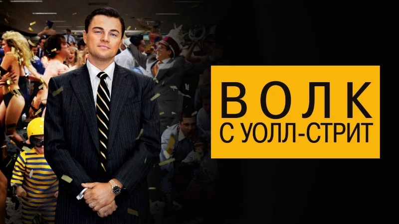 Фильм про офисных работников, которые хорошо выполняют свою работу и получают много денег Фильм про офисных работников, которые хорошо выполняют свою работу и получают много денег
