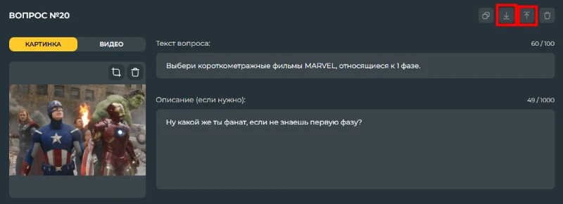 5. Упрощение жизни создателям контента. 5. Упрощение жизни создателям контента.