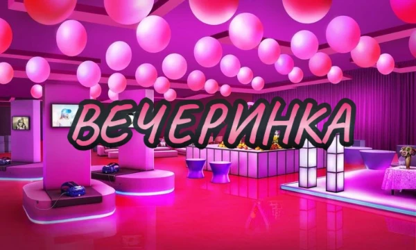 Казалось бы, обычная вечеринка, всем весело, много людей, НО туда проник шпион, планирующий что-то неладное. Играйте за агента, помогающего шпиону, детектива или самого шпиона! Приятного прохождения!