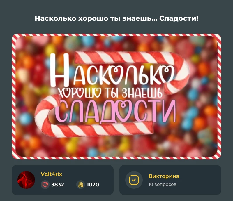 Лучшие из лучших! Августовский дайджест 2026! Лучшие из лучших! Августовский дайджест 2026!