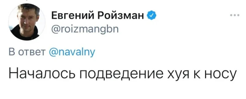 Ода хую Ода хую