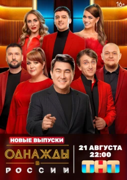 Выберите лучшее(любимое) телешоу среди моих любимых