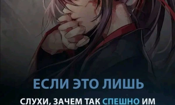 Здесь представлены цитаты из разных аниме, вам нужно будет выбрать ту цытату, каторая зацепила вас больше всего.