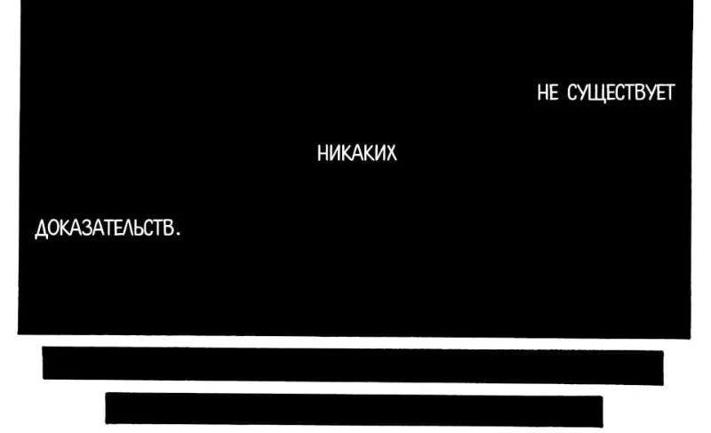 Синдром третьего человека Синдром третьего человека