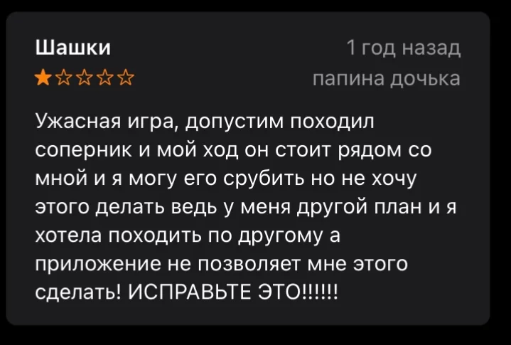 Попугай очень быстро ум…. Попугай очень быстро ум….