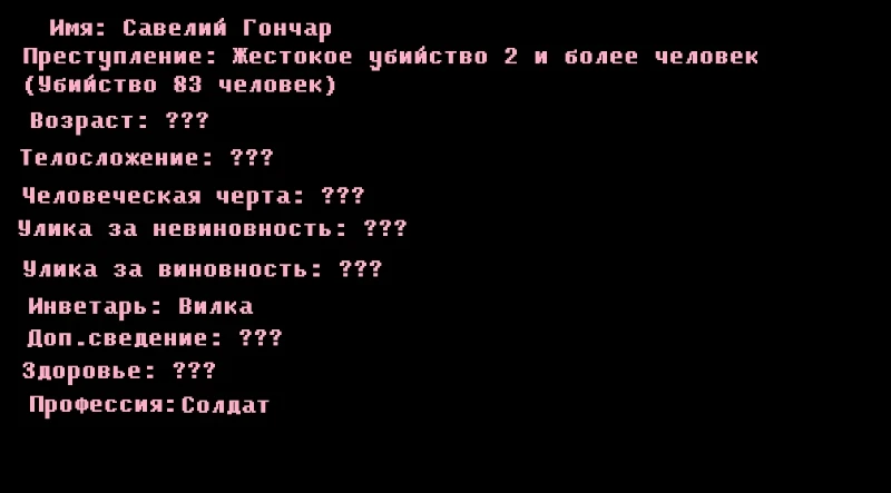 Побег из тюрьмы Pikuco (Раунд 2) Побег из тюрьмы Pikuco (Раунд 2)