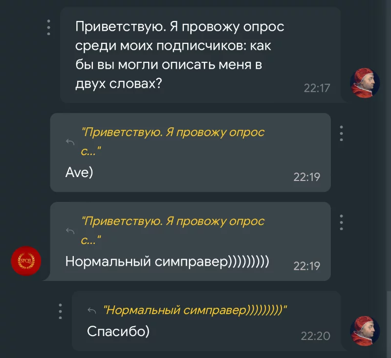 Нормальный симправер - исчезающий вид, занесенный в красную книгу, запомните этот факт Нормальный симправер - исчезающий вид, занесенный в красную книгу, запомните этот факт
