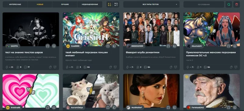 Новые тесты пикуко. Новые тесты пикуко.
